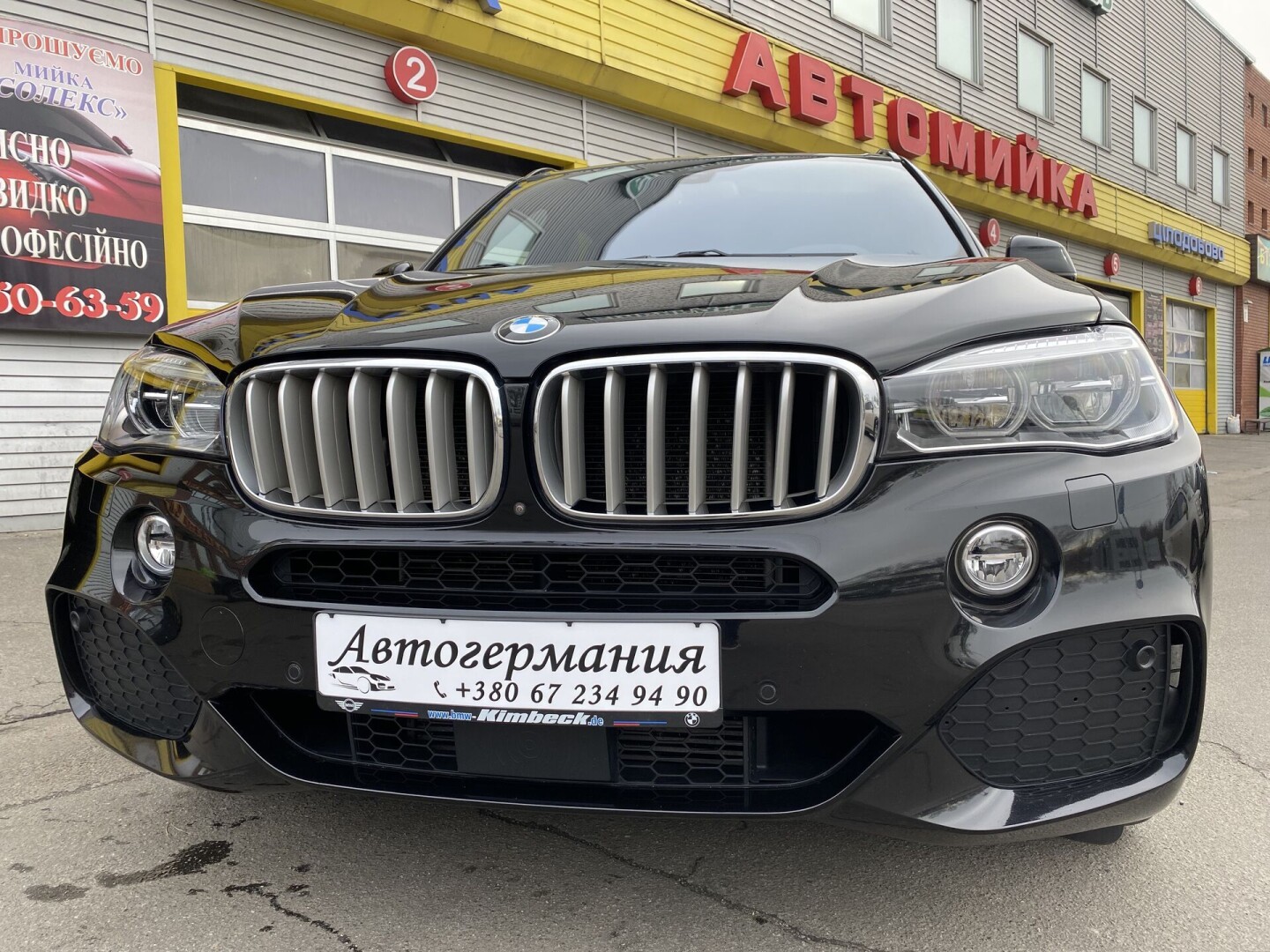 BMW X5 xDrive 40d M-Paket  З Німеччини (28730)