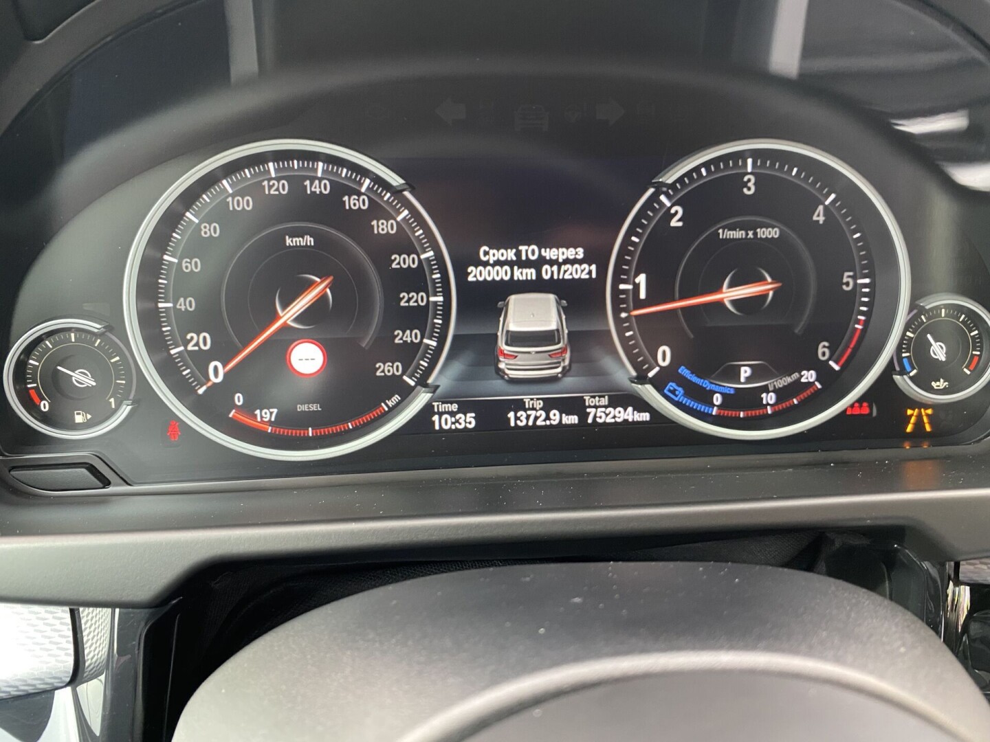 BMW X5 xDrive 40d M-Paket  З Німеччини (28770)