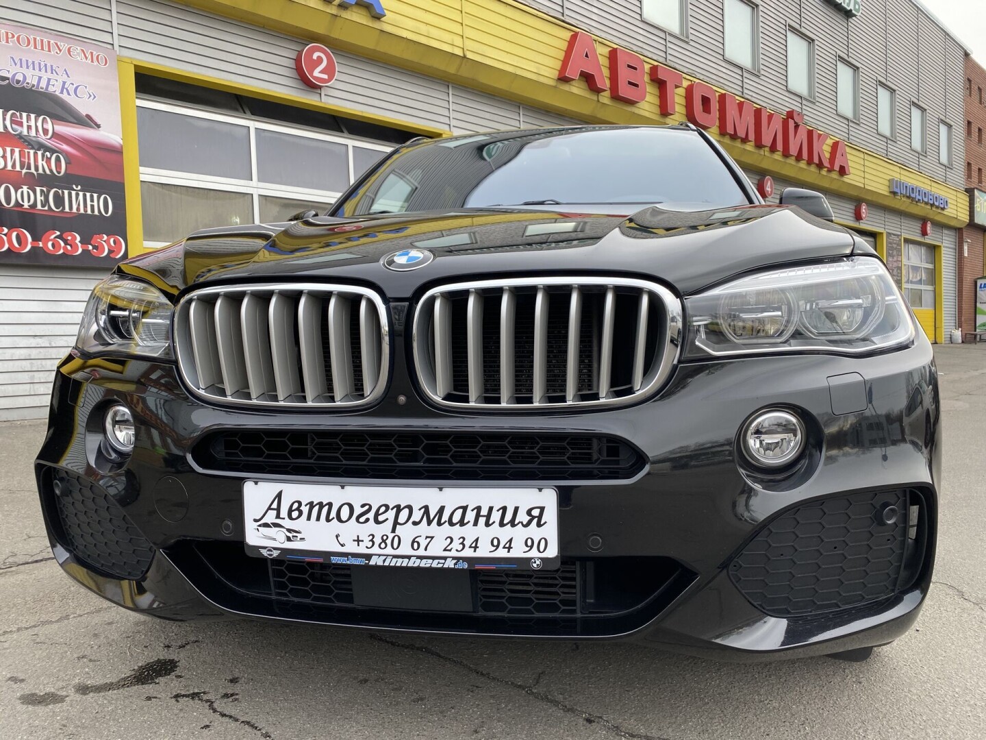 BMW X5 xDrive 40d M-Paket  З Німеччини (28724)