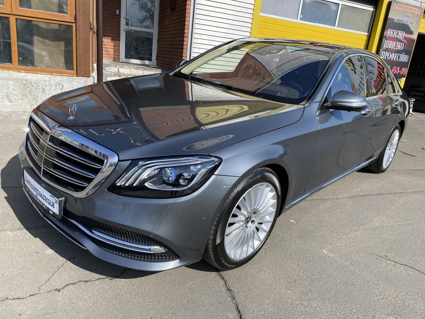 Mercedes-Benz S350d 4Matic Exclusive Из Германии (44477)