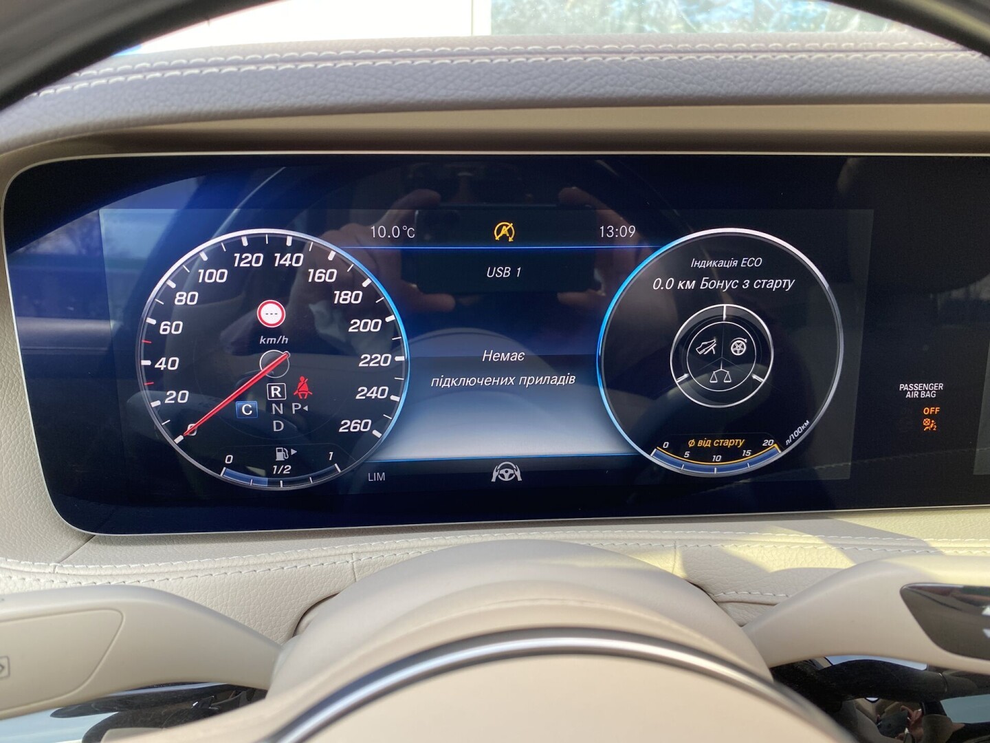 Mercedes-Benz S350d 4Matic Exclusive Из Германии (44514)