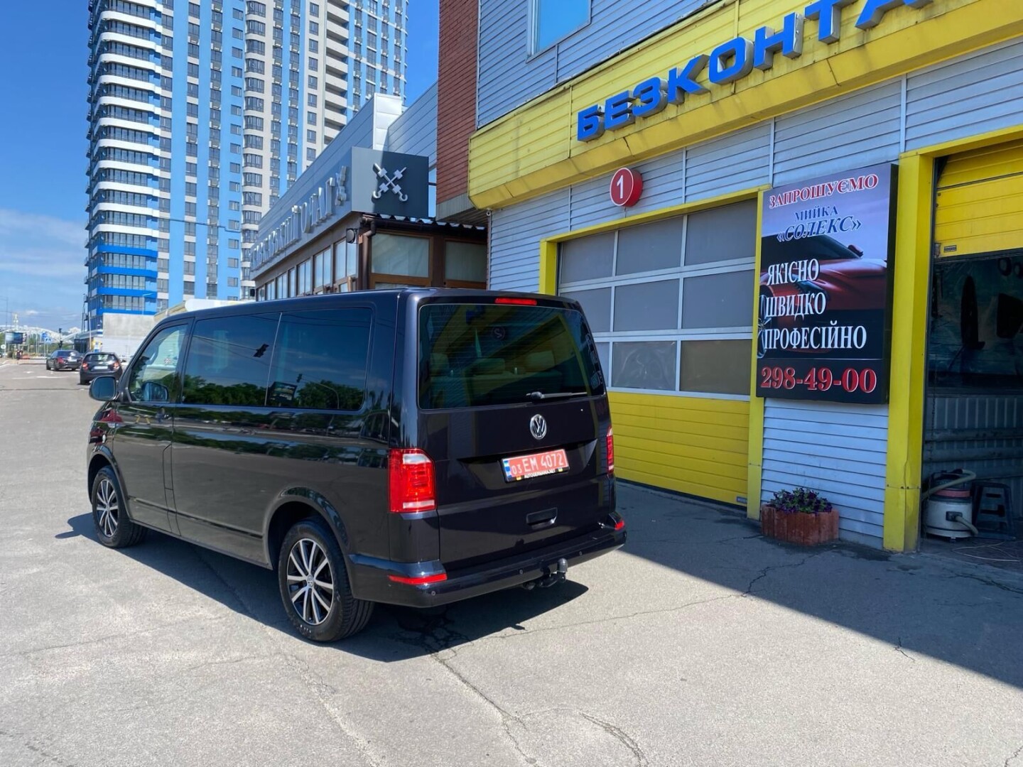 VW Multivan T6 Comfortline 2.0TDI DSG 4Motion LED З Німеччини (117520)