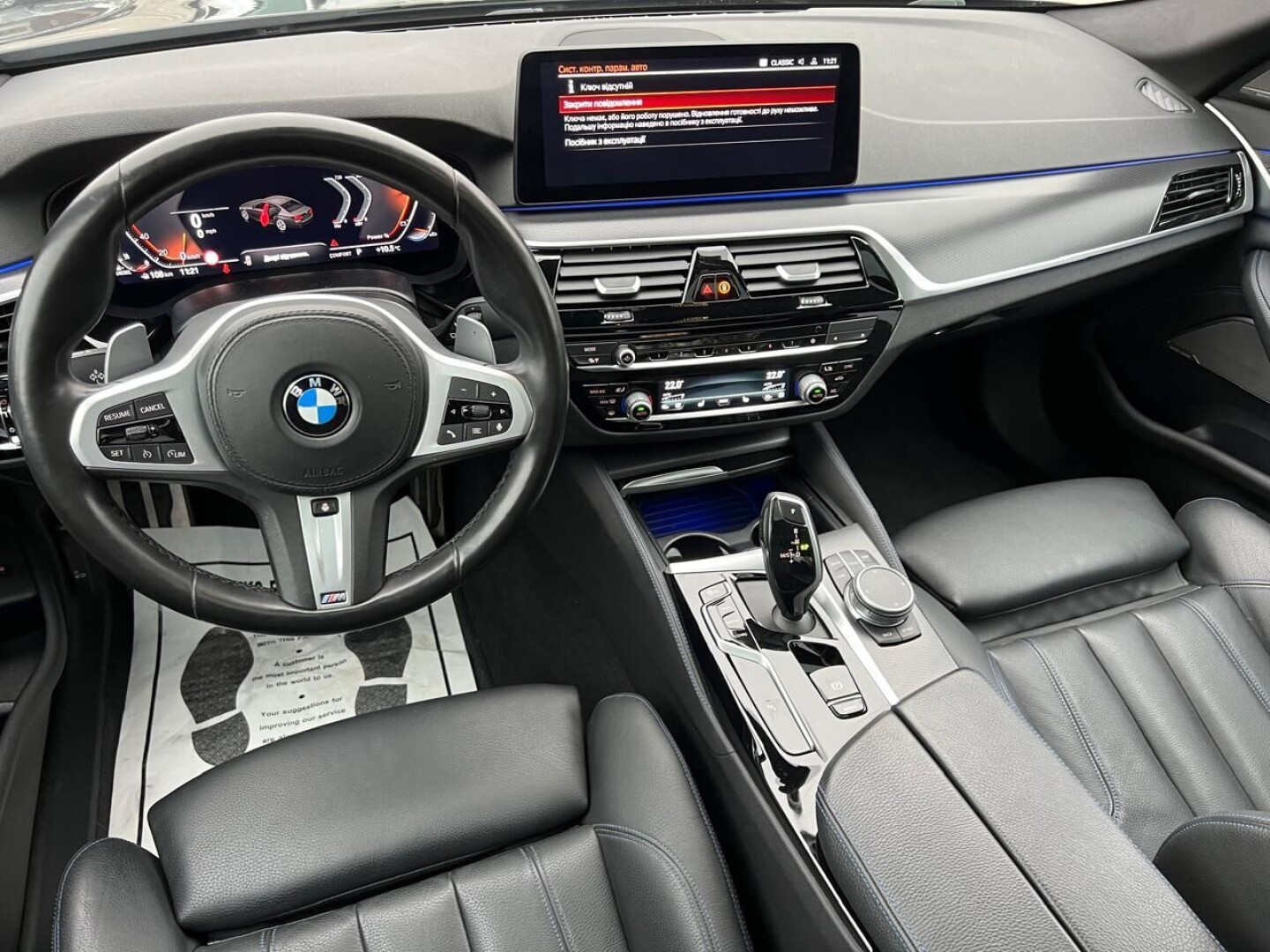 BMW 540d xDrive 340PS M-Sport Black Paket LED  З Німеччини (129154)
