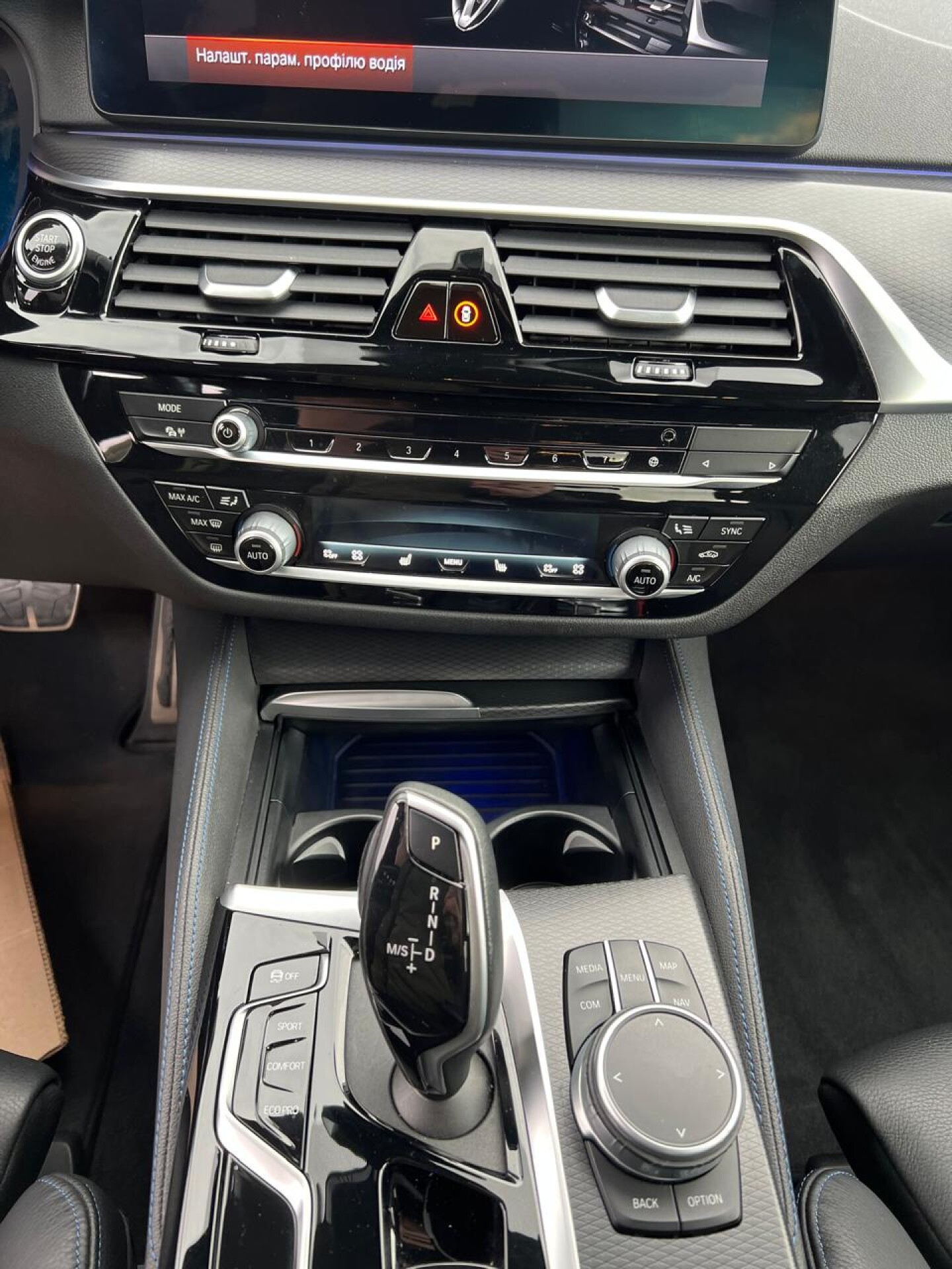 BMW 540d xDrive 540PS M-Sport Black Paket LED  З Німеччини (126020)